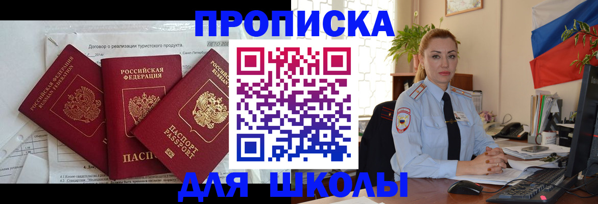 регистрация в Краснотурьинске