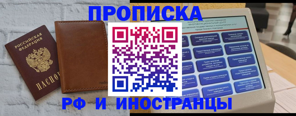 временная регистрация недорого в Краснотурьинске