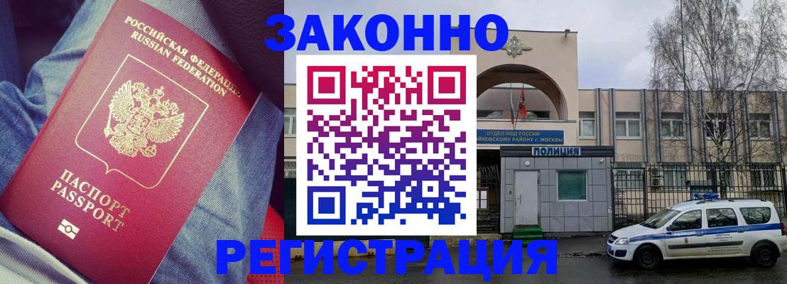 временная регистрация собственник в Краснотурьинске