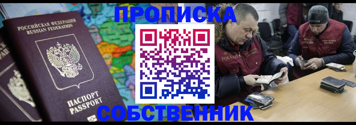 временная регистрация гарантия в Краснотурьинске